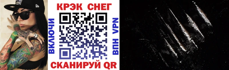 Продажа наркотиков Баймак АМФ  А ПВП  Меф  Героин  Каннабис  COCAIN 