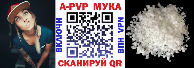 А ПВП мука  закладка  Баймак 