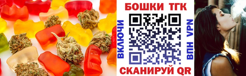 darknet Telegram  Баймак  Еда ТГК марихуана 