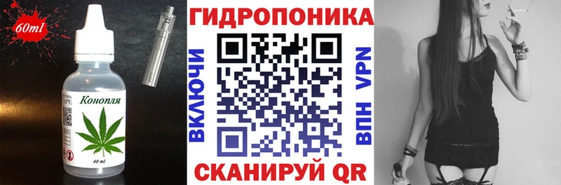 Cannafood конопля Баймак