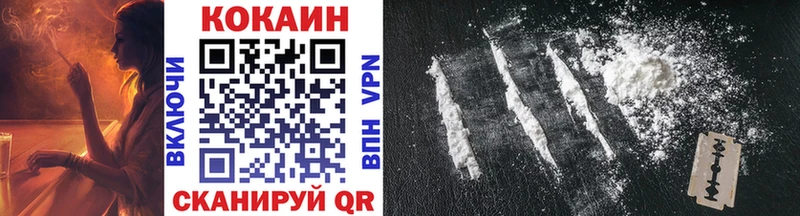 Cocaine Эквадор  Баймак 