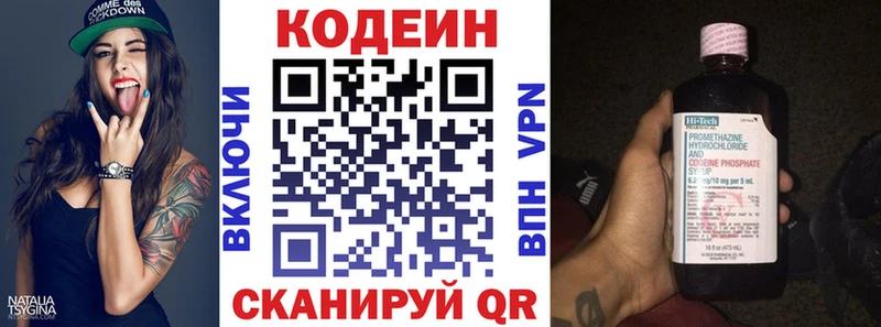 дарк нет как зайти  Баймак  Кодеиновый сироп Lean напиток Lean (лин)  продажа наркотиков 