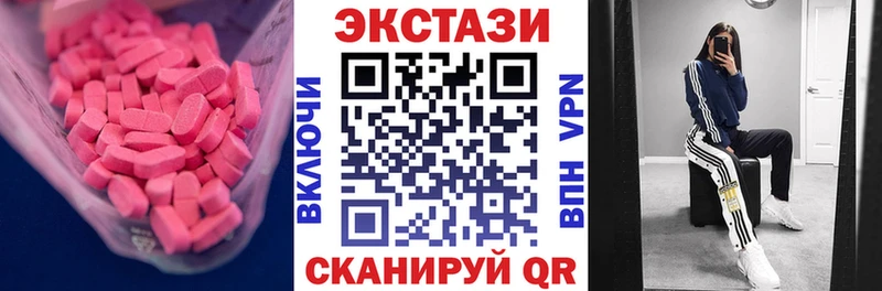 ЭКСТАЗИ XTC Баймак