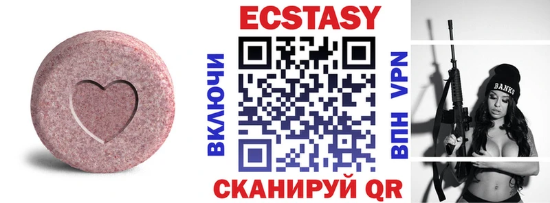 ЭКСТАЗИ таблы  Баймак 