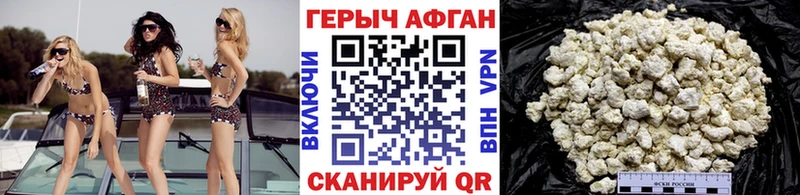 купить наркотики сайты  Баймак  ГЕРОИН герыч 