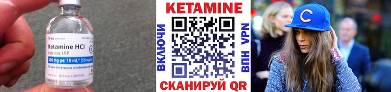 Кетамин VHQ Баймак