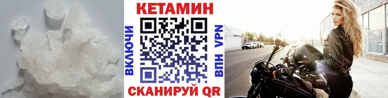 КЕТАМИН ketamine  даркнет сайт  Баймак 