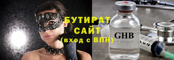 круглые Аркадак
