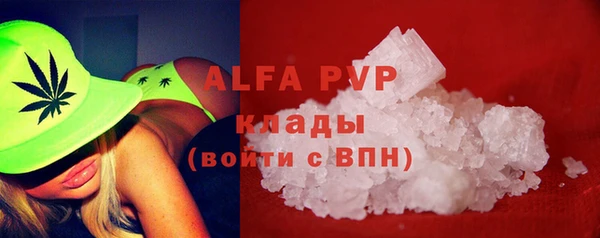 a pvp Армянск