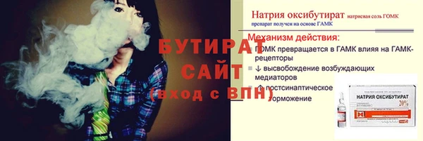 круглые Аркадак
