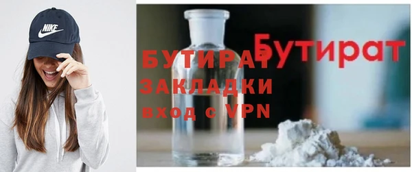дурь Дмитров