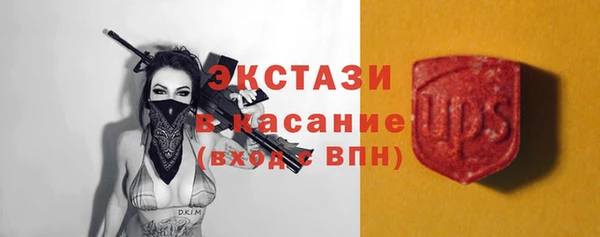 круглые Аркадак