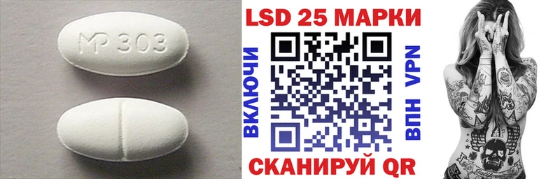 купить наркоту  Баймак  ЛСД экстази ecstasy 