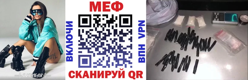 ОМГ ОМГ ССЫЛКА  Баймак  Меф 4 MMC 