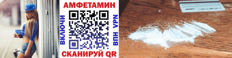 omg рабочий сайт  Баймак  МЕТАМФЕТАМИН пудра  что такое  