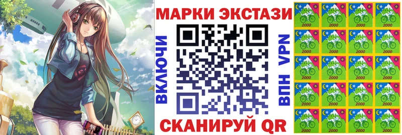 дарк нет наркотические препараты  Баймак  Марки 25I-NBOMe 1,8мг 
