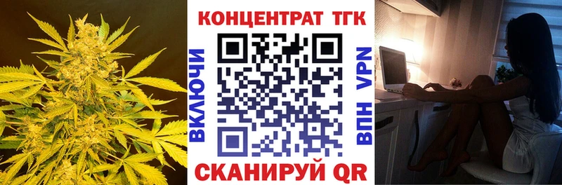 Дистиллят ТГК Wax  Баймак 